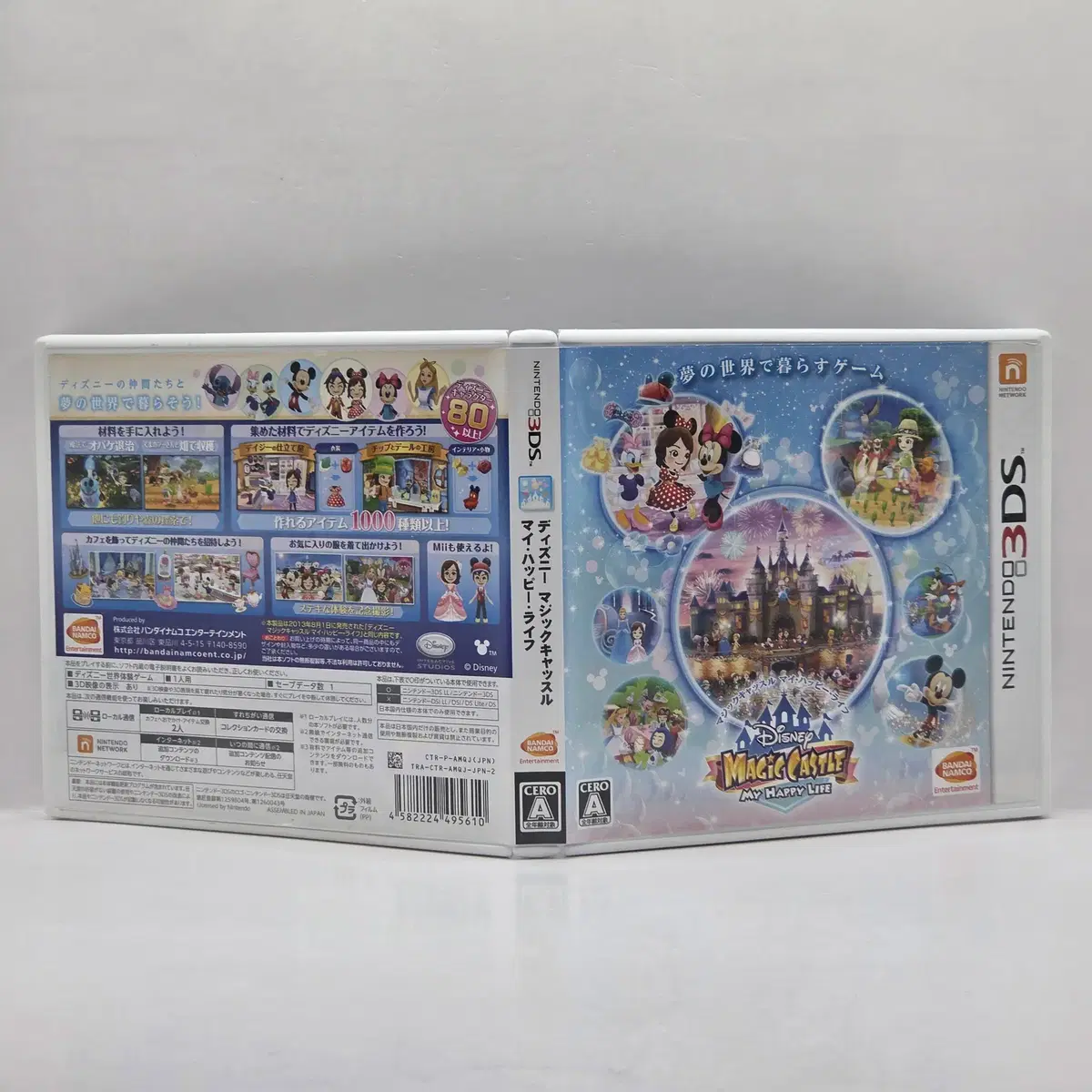 thumbnail-2